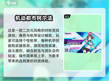 🔥2025必玩牛仔枪战游戏合集🔫截图4
