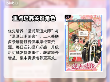 【梦幻消除战】3天速通秘籍🔥截图4