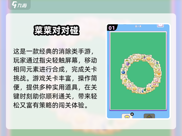 2025最火益智游戏🔥休闲解压必备🎮截图2