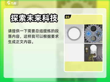 画中世界第六关🔥超详细通关攻略图解🎉截图6