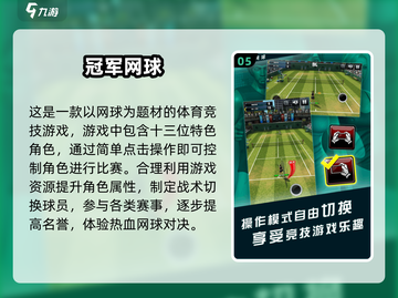 🔥2024必玩！经典棒球游戏合集⚾截图6