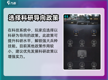 战火勋章🔥开局必看！新手爆强攻略🚀截图4