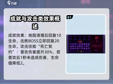 小骨英雄killer黑暗技能大曝光💥玩游戏名等你来战！截图2