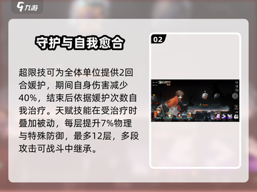 新月同行🔥银峰技能效果大揭秘！✨截图3