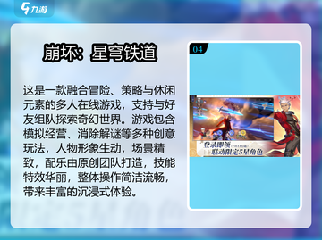 🔥2025最火联机手游推荐！🎮伙伴们速来开黑！截图5