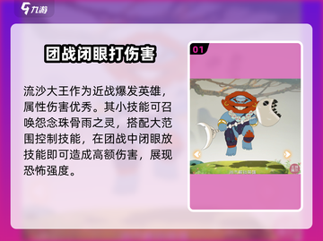 闹闹天宫🔥性价比之王英雄大揭秘！🎉截图2
