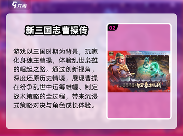 🔥2025最火古代战争游戏TOP榜💥截图3