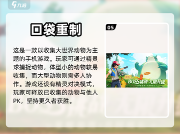 2023必玩🔥刺激卡牌手游推荐！🔥截图6