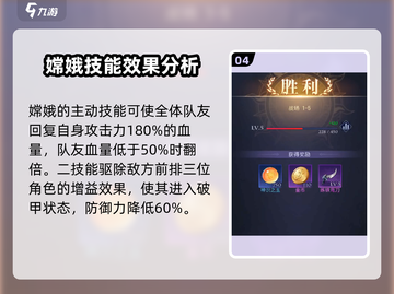 第七幻域亚特兰蒂斯🔥揭秘游戏终极秘密！截图5