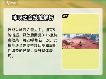 鸣潮⚡重音武器大全来袭！玩家必看🔥截图3