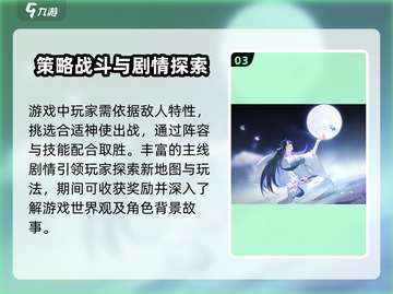 🔥破晓序列：这家游戏公司要火！🎮截图4