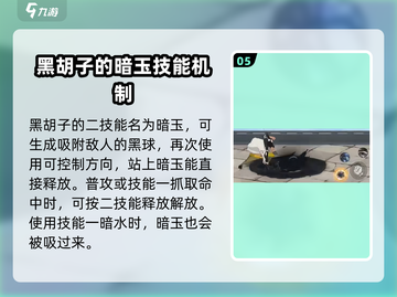 航海王壮志雄心帝奇🔥玩法全揭秘！截图6