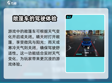 极品飞车集结🔥敞篷车顶怎么开？极速玩家必看🚗截图3