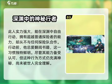星落罗宾🔥超强解析！游戏党必看！截图4