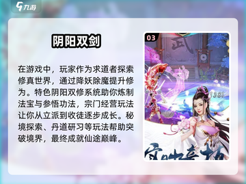 🔥2025超火爆🔥手机RPG网游下载推荐🎮截图4