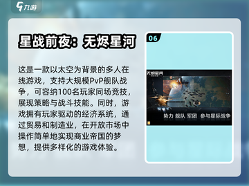2024必玩🔥创造星球手游大盘点！👇截图7