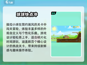 🔥2025最火马里奥闯关游戏💥截图6