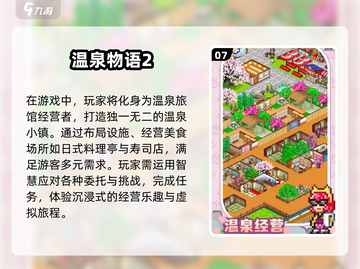 🔥2025必玩！经典汉化游戏合集🎉截图8