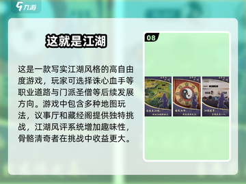 🔥2025十大超好玩手机休闲益智游戏合集🎉截图9