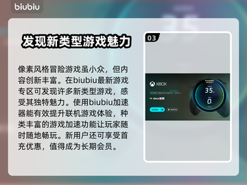 AtFatesEnd加速器推荐🔥游戏流畅不卡顿，选它就对了！🎮截图4