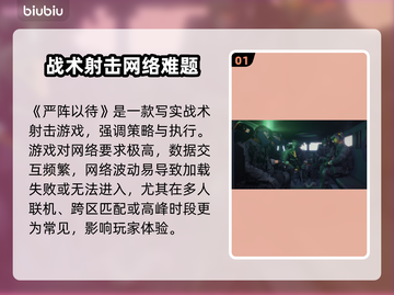 🎮严阵以待进不去？黑屏问题终极解决方法！截图2