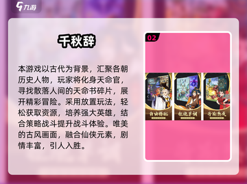 2025竖屏卡牌游戏TOP榜！🎮唯美画风惊艳上线✨截图3