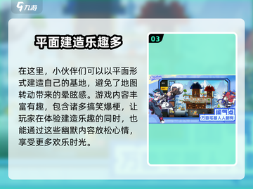 超时空跑跑🔥在哪里玩？游戏介绍来了！截图4