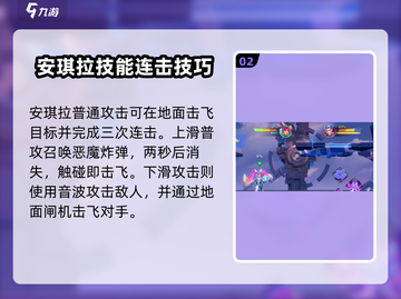 星之破晓🔥安琪拉心灵闪烁获取方法大揭秘！✨截图3