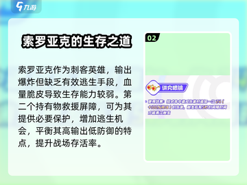 宝可梦大集结🔥索罗亚克持有物最强搭配✨截图3