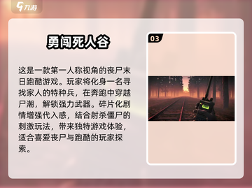 🔥2024超好玩单机手游合集下载💡手机游戏爱好者必看！截图4