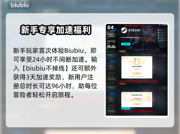 🎮FC26下载太慢？秒杀提速秘诀大公开！截图5