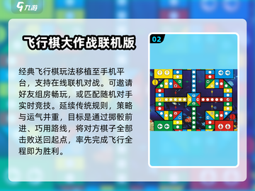 🔥3人必玩桌游Top榜💥截图3