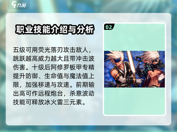 DNF手游🔥阿修罗即将震撼登场！💥截图3