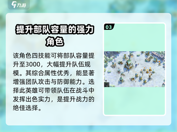 万龙觉醒🔥霍斯克技能全解析✨截图4
