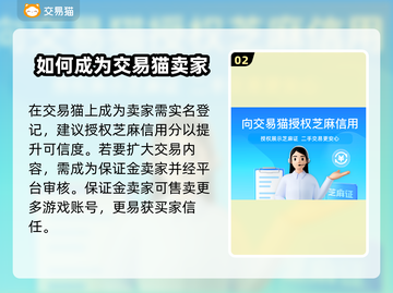 王者荣耀手游账号交易🔥安全平台分享💥截图3