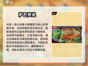 🔥2015安卓手游TOP榜💥高人气游戏大揭秘✨截图2
