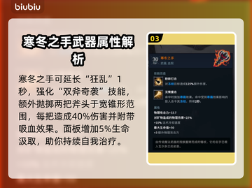 夜族崛起🔥最强武器大盘点！玩家必看👇截图4