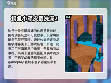 🎮2011年超耐玩游戏大揭秘！🔥经典盘点不容错过截图5