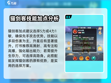 原神🔥离火之境神兽祈愿必得攻略！截图4