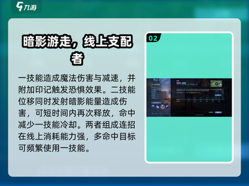 决胜巅峰！瓦伦蒂娜技能强度爆表🔥快来看看🔥截图3