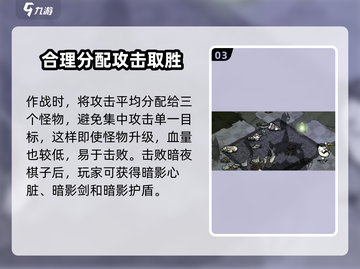 饥荒联机版🔥暗影心脏获取攻略💎截图4