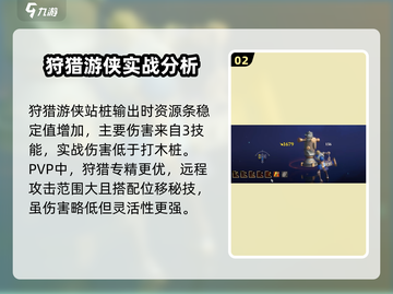 塔瑞斯世界🔥后期最强职业推荐来了！你不容错过的秘密武器✨截图3