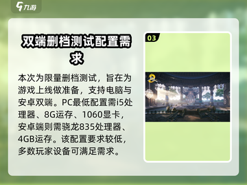 剑灵2国服首测时间⚡剑灵2什么时候能玩🔥截图4