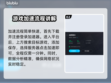 凶影疑云卡顿？❌加速器下载链接分享⚡截图3