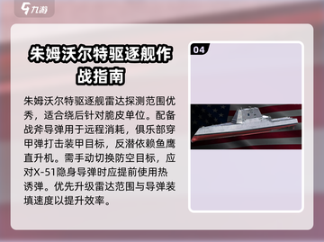 现代战舰🔥金条船新手必入[top]截图5