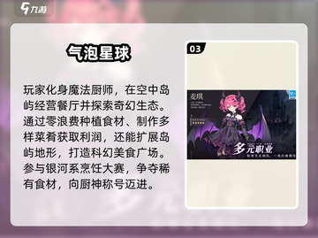 2025高人气联机手游🔥男女都能玩的神仙游戏推荐🎮截图4
