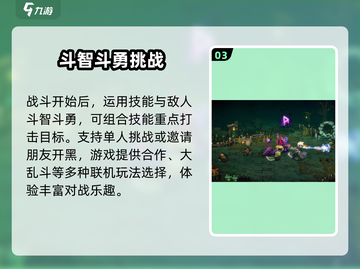 失落城堡2🔥超燃游戏类型大揭秘！🎮截图4