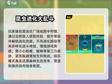 🔥2025超燃蚂蚁战争游戏推荐！🎮截图7