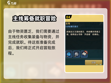 魔力宝贝复兴版🔥终于开服啦！🎉公测时间大曝光截图5