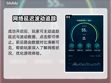 免费手游加速器推荐，玩外服游戏必备！🔥🎮截图6